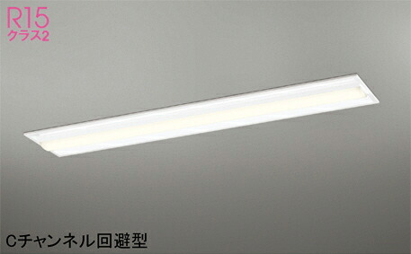 オーデリック(ODELIC)ベースライト(電球色)XD504020R2E【工事必要型】|照明器具のベネフィット