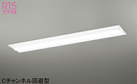 オーデリック(ODELIC)軍事基地ともし火(昼白いこと)XD504020R3B【工事止むを得ず型】