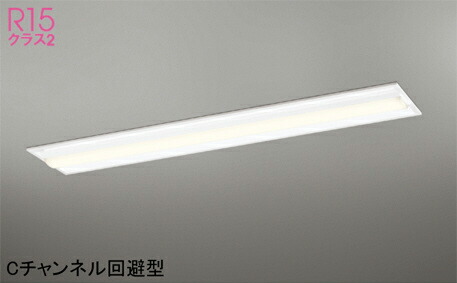 オーデリック(ODELIC)軍事基地ともし火(白熱電球色)XD504020R3E【工事止むを得ず型】