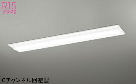 オーデリック(ODELIC)ベースライト(昼白色)XD504020R6B【工事必要型】|照明器具のベネフィット