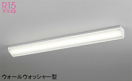 オーデリック(ODELIC)ベースライト(温白色)XL501042R4D【工事必要型】