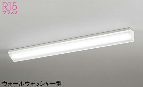 オーデリック(ODELIC) ベースライト(白色) XL501042R6C 【工事必要型】