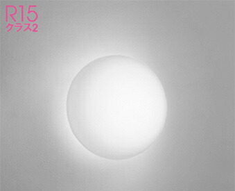 オーデリック(ODELIC)鉤括弧(昼白いこと)OB255024NDR【工事止むを得ず型】