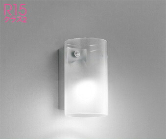 オーデリック(ODELIC)鉤括弧(昼白いこと)OB255192NR【工事止むを得ず型】
