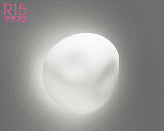 オーデリック(ODELIC)鉤括弧(昼白いこと)OB255275NR【工事止むを得ず型】