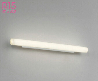 オーデリック(ODELIC)鉤括弧(白熱電球色)OL251877R【工事止むを得ず型】