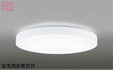 オーデリック(ODELIC) シーリングライト(電球色～昼光色)　8畳 OL251440BRE 【簡易取付型】