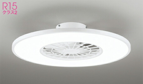 楽天市場】OL291438BR オーデリック シーリングファン リモコン付 ～8