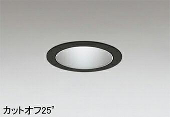 オーデリック(ODELIC) ダウンライト(電球色～昼光色)　電源装置別売 XD702136BC 【工事必要型】