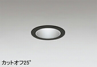 オーデリック(ODELIC)ダウンライト(電球色～昼光色)　電源装置別売XD702140BC【工事必要型】｜照明器具のベネフィット