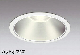 ODELIC（オーデリック） XD301096 ダウンライト　電源装置・調光器・信号線別売 【工事必要型】