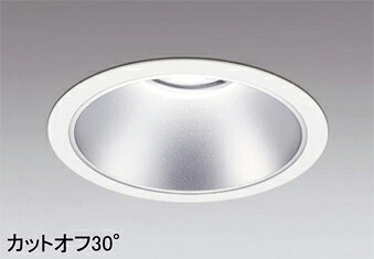 ODELIC（オーデリック） XD301107 ダウンライト　電源装置・調光器・信号線別売 【工事必要型】