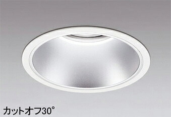 ODELIC（オーデリック）XD301113落ちこむ点火装置 ワット数とり備える・調光器・交通信号線別売【工事已むを得ず型】