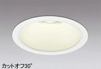 ODELIC（オーデリック）XD301136落ち込むともし火 ワット数備え付ける・調光器・交通信号線別売【工事止むを得ず型】