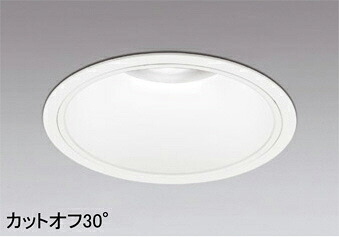 ODELIC（オーデリック）XD301142落ち込むともし火 ワット数備え付ける・調光器・交通信号線別売【工事止むを得ず型】