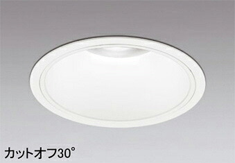 ODELIC（オーデリック）XD301143落ち込むともし火 ワット数備え付ける・調光器・交通信号線別売【工事止むを得ず型】