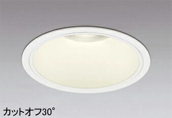 ODELIC（オーデリック）XD301144落ち込むともし火 ワット数備え付ける・調光器・交通信号線別売【工事止むを得ず型】