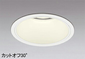 ODELIC（オーデリック）XD301148落ちこむ点火装置 ワット数作りつける・調光器・交通信号線別売【工事已むを得ず型】