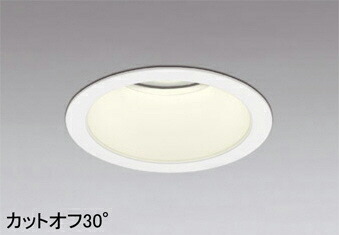 ODELIC（オーデリック） XD301156 ダウンライト　電源装置・調光器・信号線別売 【工事必要型】