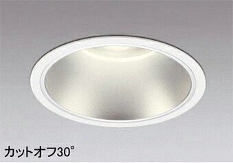 ODELIC（オーデリック）XD301168落ち込むともし火 ワット数備え付ける・調光器・交通信号線別売【工事止むを得ず型】