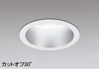 ODELIC（オーデリック） XD301173 ダウンライト　電源装置・調光器・信号線別売 【工事必要型】