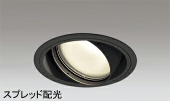 オーデリック(ODELIC) ダウンライト(電球色)　電源装置別売 XD401372H 【工事必要型】