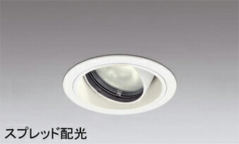 オーデリック(ODELIC) ダウンライト(電球色)　電源装置別売 XD403208H 【工事必要型】