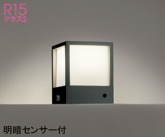 超爆安 オーデリック おしゃれ照明 エクステリアライト Ogr Odelic Pacific Com Co