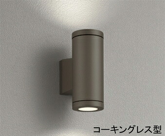 オーデリック (ODELIC) エクステリアライト　ランプ別売 OG254388 おしゃれ モダン 【工事必要型】｜照明器具のベネフィット 10,597円