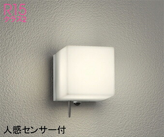 オーデリック(ODELIC)エクステリアライト(電球色～昼光色)OG254825BR【工事必要型】｜照明器具のベネフィット