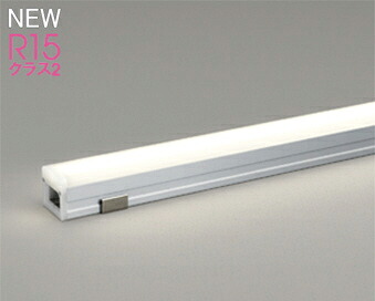 ODELIC(オーデリック)OL291238R1室内用間接照明　調光器別売【工事必要型】｜照明器具のベネフィット