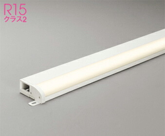 オーデリック(ODELIC) 室内用間接照明(電球色) OL291381R 【工事必要型】
