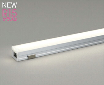 ODELIC(オーデリック)OL291453R1室内用間接照明　調光器別売【工事必要型】｜照明器具のベネフィット