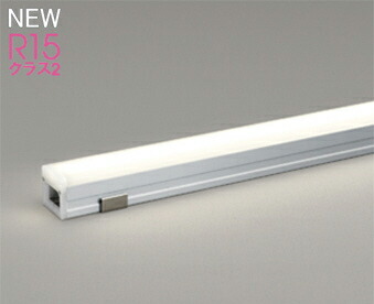ODELIC(オーデリック) OL291473R1 室内用間接照明　調光器別売 【工事必要型】