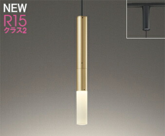 楽天市場】ODELIC(オーデリック)OP273004WRペンダントライト【ダクト