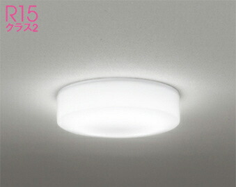 楽天市場】ODELIC オーデリック LED小型シーリングライト OL291433BR