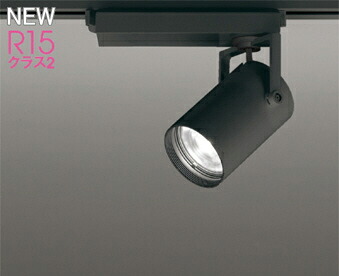 ODELIC(オーデリック)XS512118CRスポットライト　調光器別売【ダクトレール取付型】｜照明器具のベネフィット