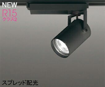 ODELIC(オーデリック)XS512134CRスポットライト　調光器別売【ダクトレール取付型】｜照明器具のベネフィット