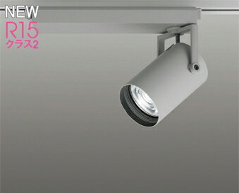 ODELIC(オーデリック)XS516108BR注目の的【導管軌跡打っ付け型】