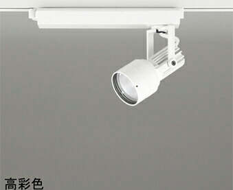 オーデリック(ODELIC)スポットライト(温白色)XS413503H【ダクトレール取付型】｜照明器具のベネフィット 10,772円