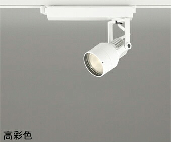 オーデリック(ODELIC)注目の的(白熱電球色)XS413605H【導管線路初っ切り型】