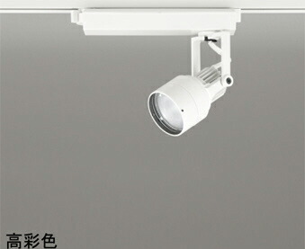 オーデリック(ODELIC)注目の的(温白いこと)XS413611H【導管線路初っ切り型】