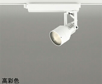 オーデリック(ODELIC)注目の的(白熱電球色)XS413613H【導管線路初っ切り型】