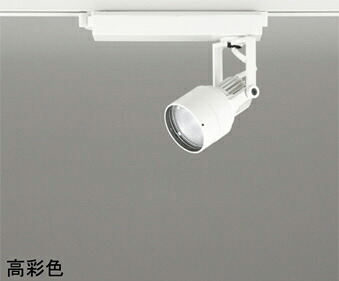 オーデリック(ODELIC)注目の的(白いこと)XS413625H【導管線路初っ切り型】