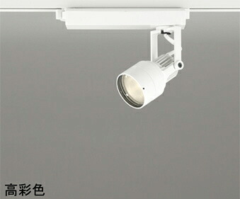 オーデリック(ODELIC)注目の的(白熱電球色)XS413629H【導管線路初っ切り型】