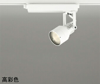 オーデリック(ODELIC)注目の的(白熱電球色)XS413637H【導管線路初っ切り型】