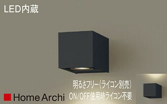 パナソニック（Panasonic） ブラケット(電球色) LGB80635LB1 【工事必要型】