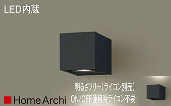 パナソニック（Panasonic） ブラケット(温白色) LGB80634LB1 【工事必要型】
