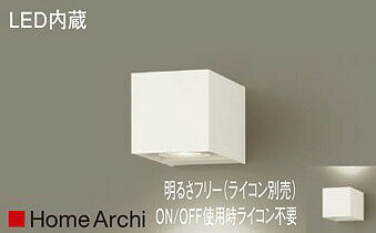 パナソニック（Panasonic） ブラケット(温白色) LGB80631LB1 【工事必要型】