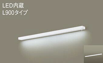 パナソニック（Panasonic） ブラケット(昼白色) LGB52203KLE1 【工事必要型】